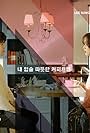 Eddy Kim and Lee Sung-kyung in Eddy Kim (feat. Lee-Sung-kyung): Sweet Kiss Like Coffee (2016)