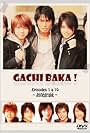 Gachibaka! (2006)