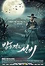 Lee Joon-gi in The Scholar Who Walks the Night (2015)