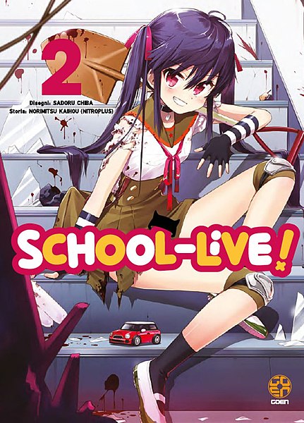 File:School-Live! copertina.jpg