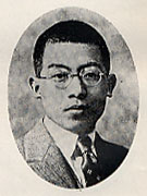 橋本明治の肖像写真