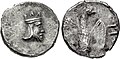 Image 10Silver coin (gerah) minted in the Persian province of Yehud, dated c. 375-332 BCE. Obv: Bearded head wearing crown, possibly representing the Persian Great King. Rev: Falcon facing, head right, with wings spread; Paleo-Hebrew YHD to right. (from History of Israel)