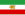 イラン帝国の旗