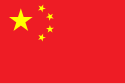 Cina – Bandiera