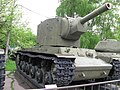 КВ-2 тяжелый танк
