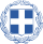 Görögország címere