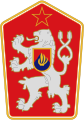 Герб Словаччини на чехословацькому гербі (1960-1990)
