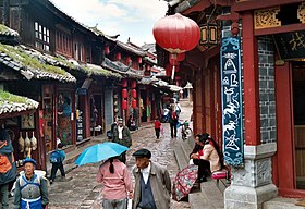 Image illustrative de l’article Vieille ville de Lijiang