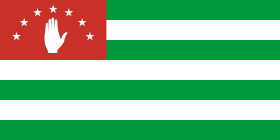 Аԥсуа абираҟ Aṕsua abiraq აფხაზეთის რესპუბლიკის დროშა Apkhazetis respublikis drosha