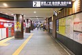 丸ノ内線2番線ホーム（2022年7月）