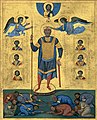 Icona raffigurante Basilio II Bulgaroctono.