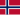 नॉर्वे