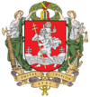 Huy hiệu của Vilnius