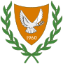 Кипр улсын Сүлд