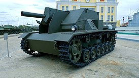 Полноразмерный макет СГ-122 в Музее УГМК в Верхней Пышме.