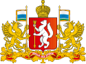 スヴェルドロフスク州の紋章