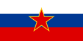 Bandiera ufficiale della Repubblica Socialista di Slovenia (1945-1991)