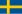 შვედეთის დროშა