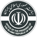 Emblème de la présidence de la République.