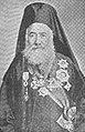 Grégoire II Youssef.