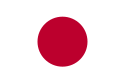 Giappone – Bandiera