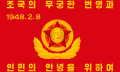 Bandera del Ejército Popular de Corea