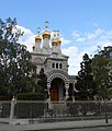 Chiesa russo ortodossa