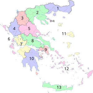 Periferiane i Hellas
