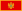 ธงของประเทศมอนเตเนโกร
