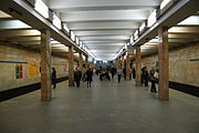 Станція метро «Контрактова площа» (1976)