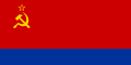 Ադրբեջանի Խորհրդային Սոցիալիստական Հանրապետության դրոշը