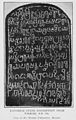 പഴയ കന്നഡയിലുള്ള ശിലാശാസനം, ക്രി. വ. 726 AD, തലക്കാട്, രാജാവ് ശിവാമരൻറെയോ അല്ലെങ്കിൽ ശ്രീപുരുഷൻറെയോ കാലം (പശ്ചിമ ഗംഗ രാജവംശം)