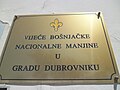 Знак у близини зграде Већа бошњачке националне мањине у Дубровнику (Хрватска)