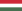 مجارستان کا پرچم