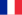 Франција