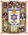 Image 25Visual History of Israel by Arthur Szyk, 1948 (from History of Israel)