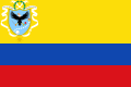 그란콜롬비아의 국기 (1820년 ~ 1821년)