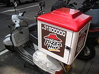 Скутер, який використовується для доставки піци Pizza Hut у Гонконзі