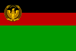 Vlag van die Republiek Afghanistan, 1974 tot 1978