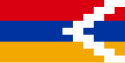 Flag of 阿爾察赫