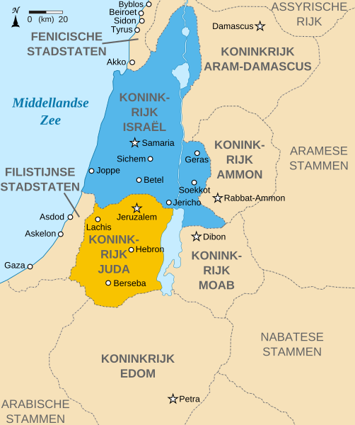 File:Kingdoms of Israel and Judah map 830-nl.svg