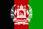 Vlag van die Republiek Afghanistan, 1973 tot 1974