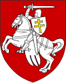 «Погоня» – державний герб Республіки Білорусь в 1991—1995 роках