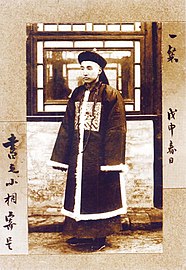 Qing-dynastian virkamies.