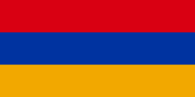Հայաստանի դրոշ Hayastani drosh