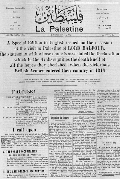 File:Filastin (La Palestine) March 25th 1925 editorial addressed to Lord Balfour.pdf