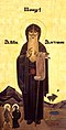 الأنبا أنطونيوس أبو الرهبان St. Anthony, the father of monks