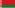 ベラルーシの旗