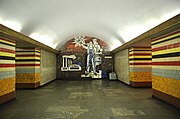 Станція метро «Шулявська» (1963)