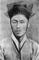 Kim Ok-gyun (1851-1894): Entered in 1872. Prominent participant in Gapsin Coup.